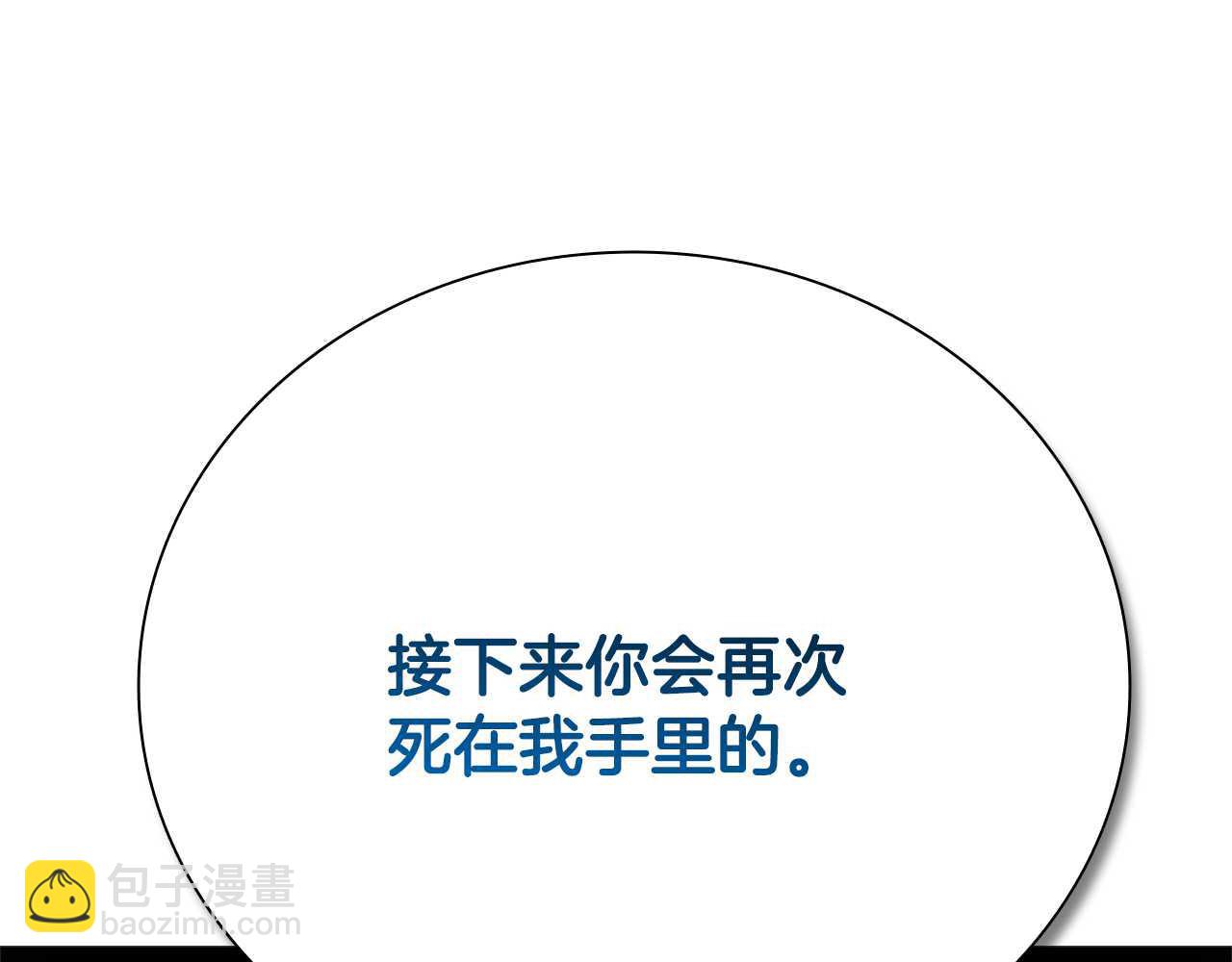 第45话 可怕的阵法198