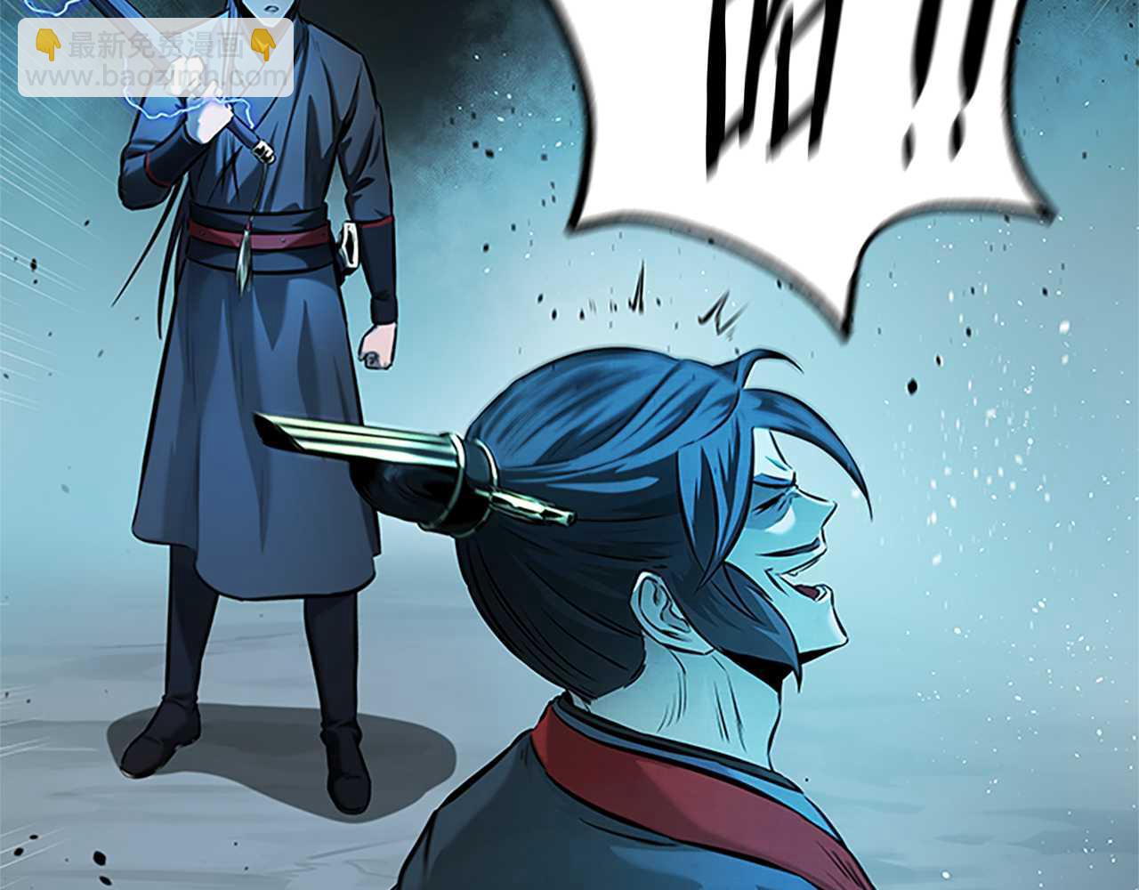 第45话 可怕的阵法203