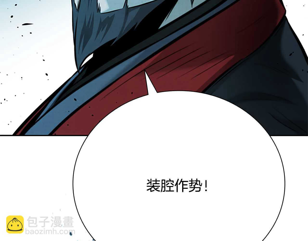 第45话 可怕的阵法207