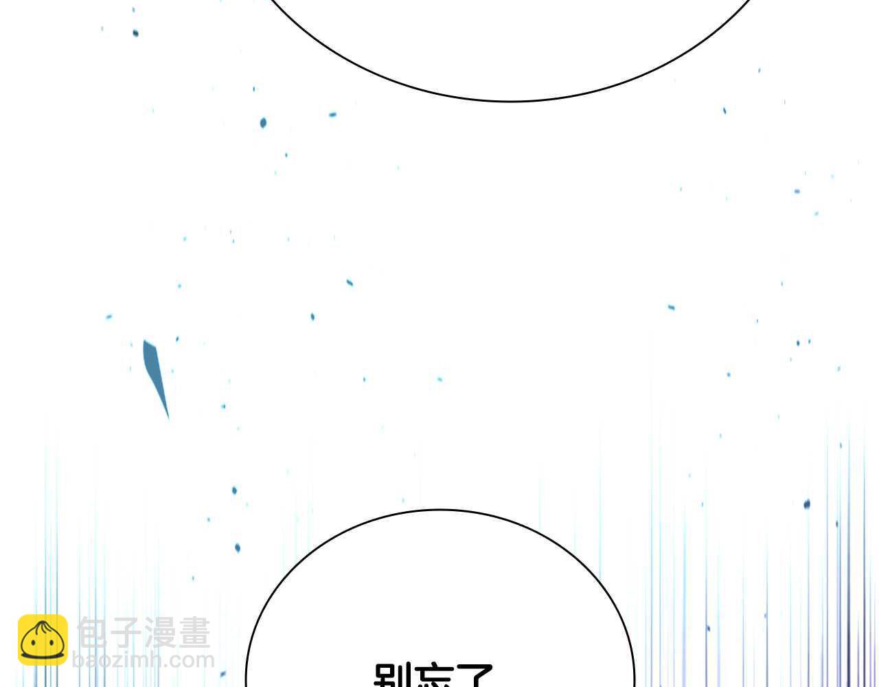 第45话 可怕的阵法208