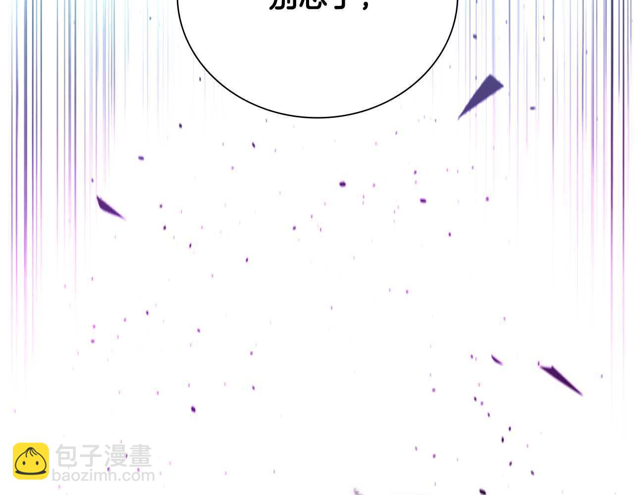 第45话 可怕的阵法209