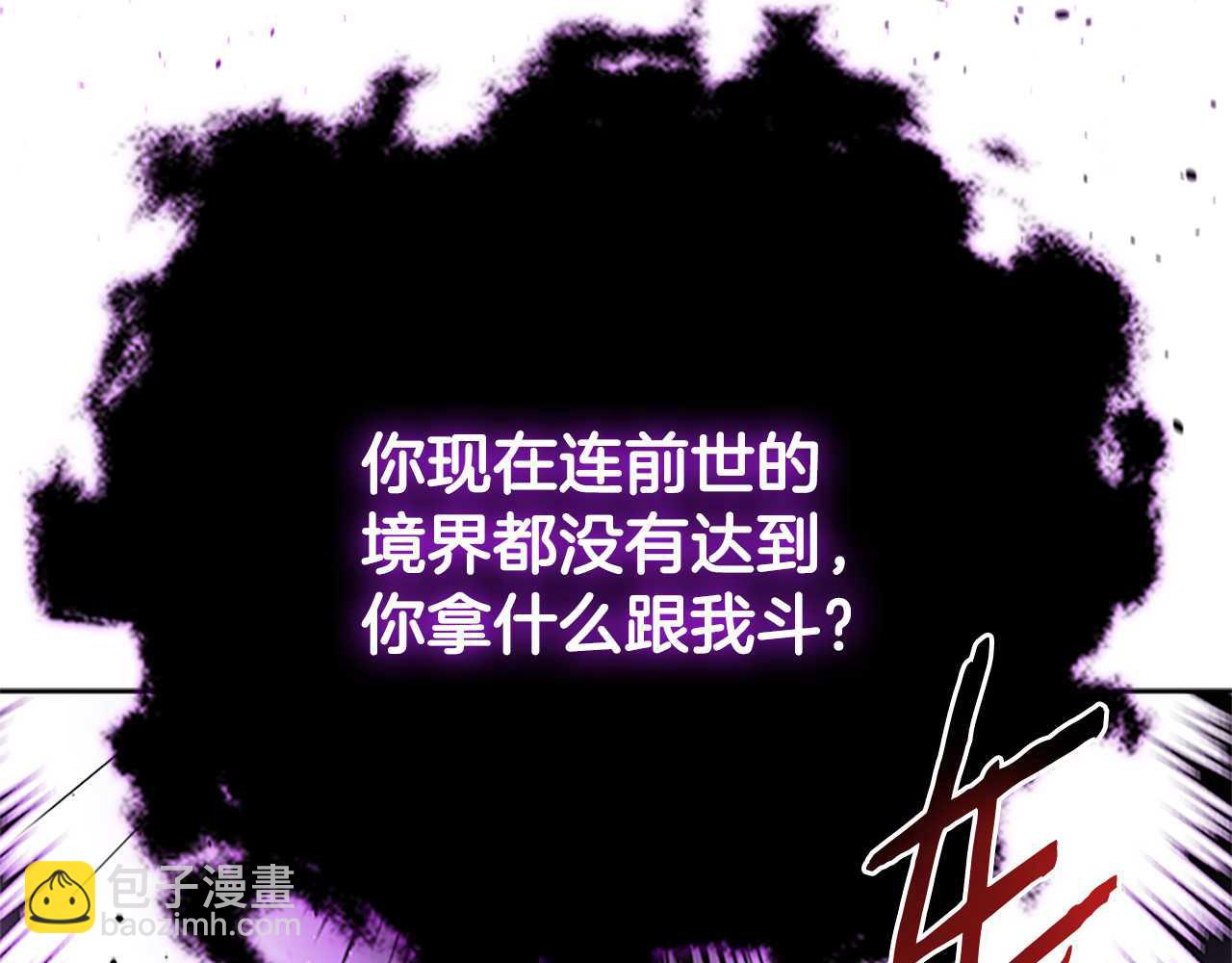 第45话 可怕的阵法214