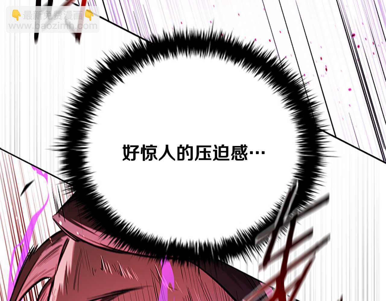 第45话 可怕的阵法220