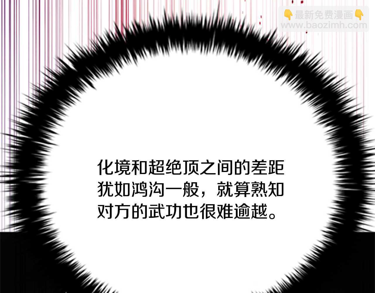第45话 可怕的阵法223