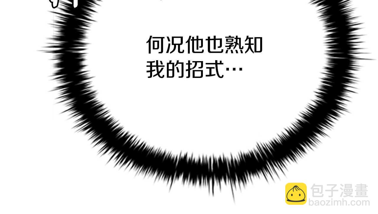 第45话 可怕的阵法228