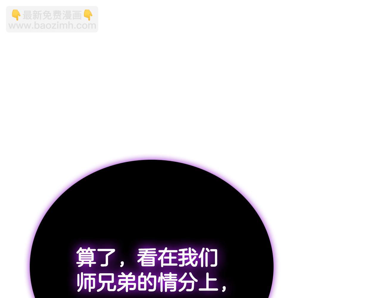第45话 可怕的阵法229