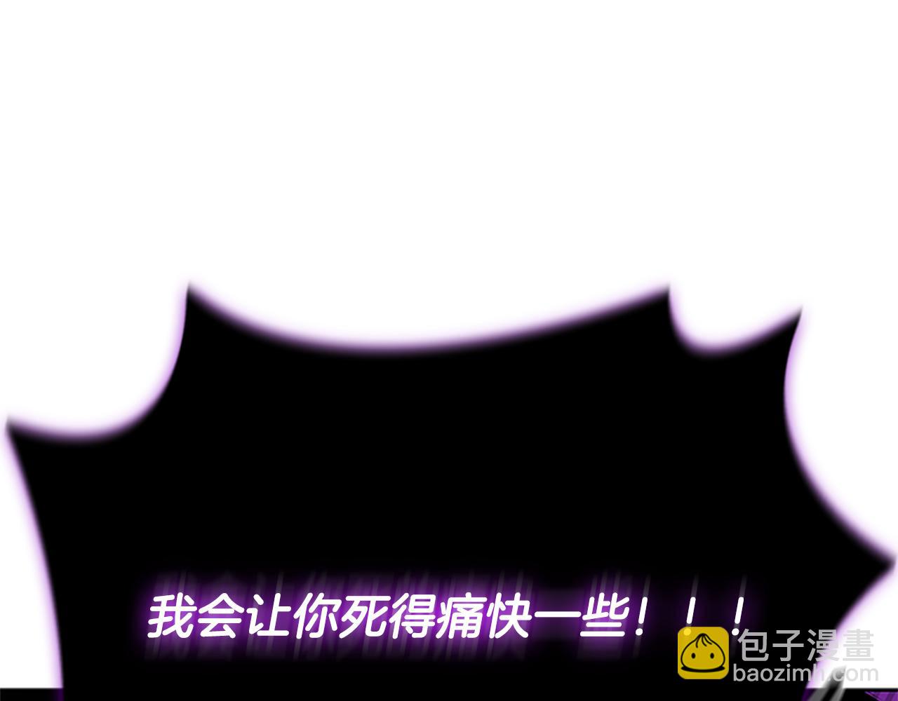 第45话 可怕的阵法235