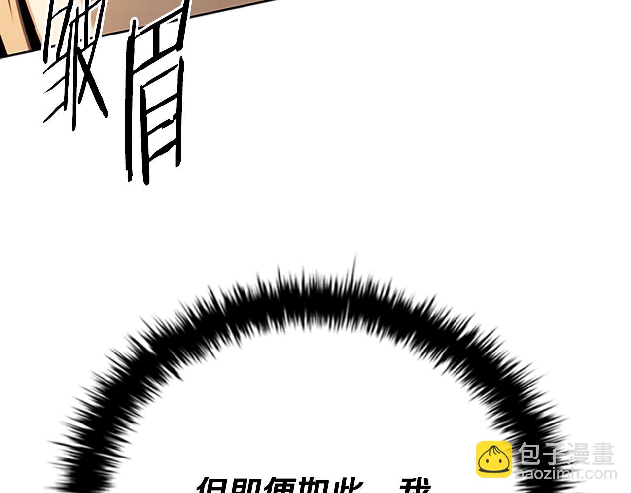 第45话 可怕的阵法34