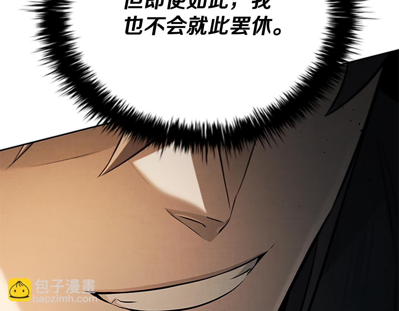 第45话 可怕的阵法35