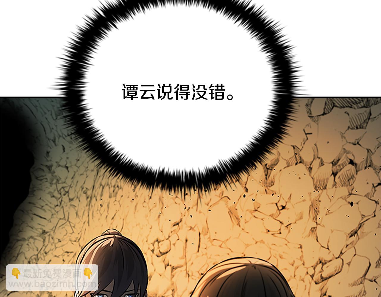 第45话 可怕的阵法4