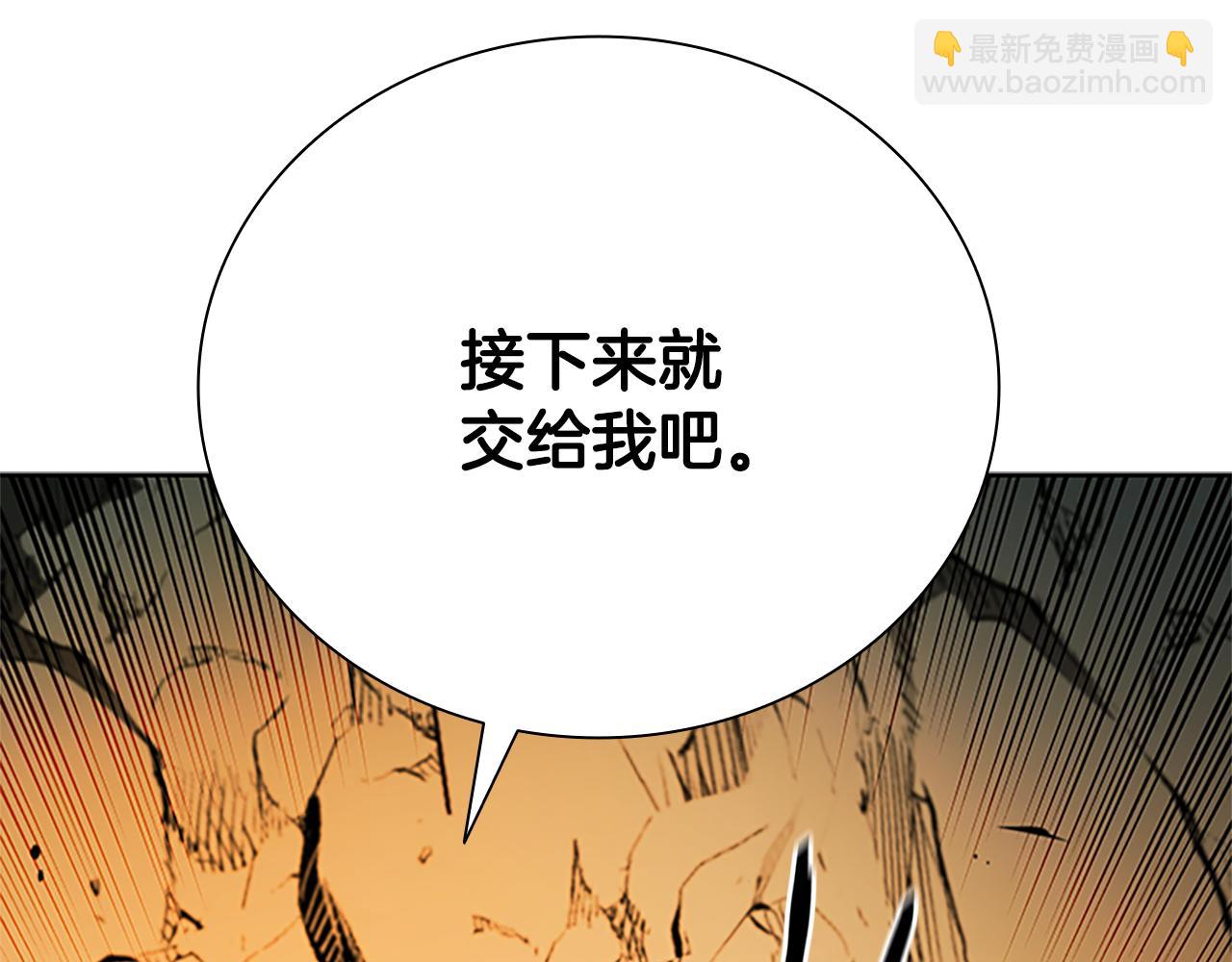 第45话 可怕的阵法41