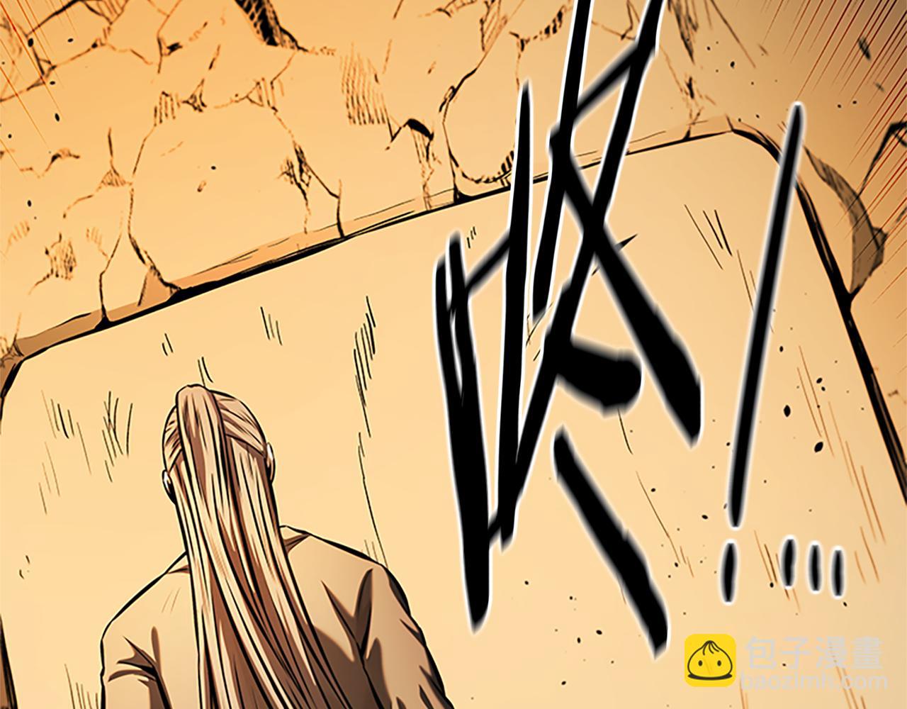 第45话 可怕的阵法42