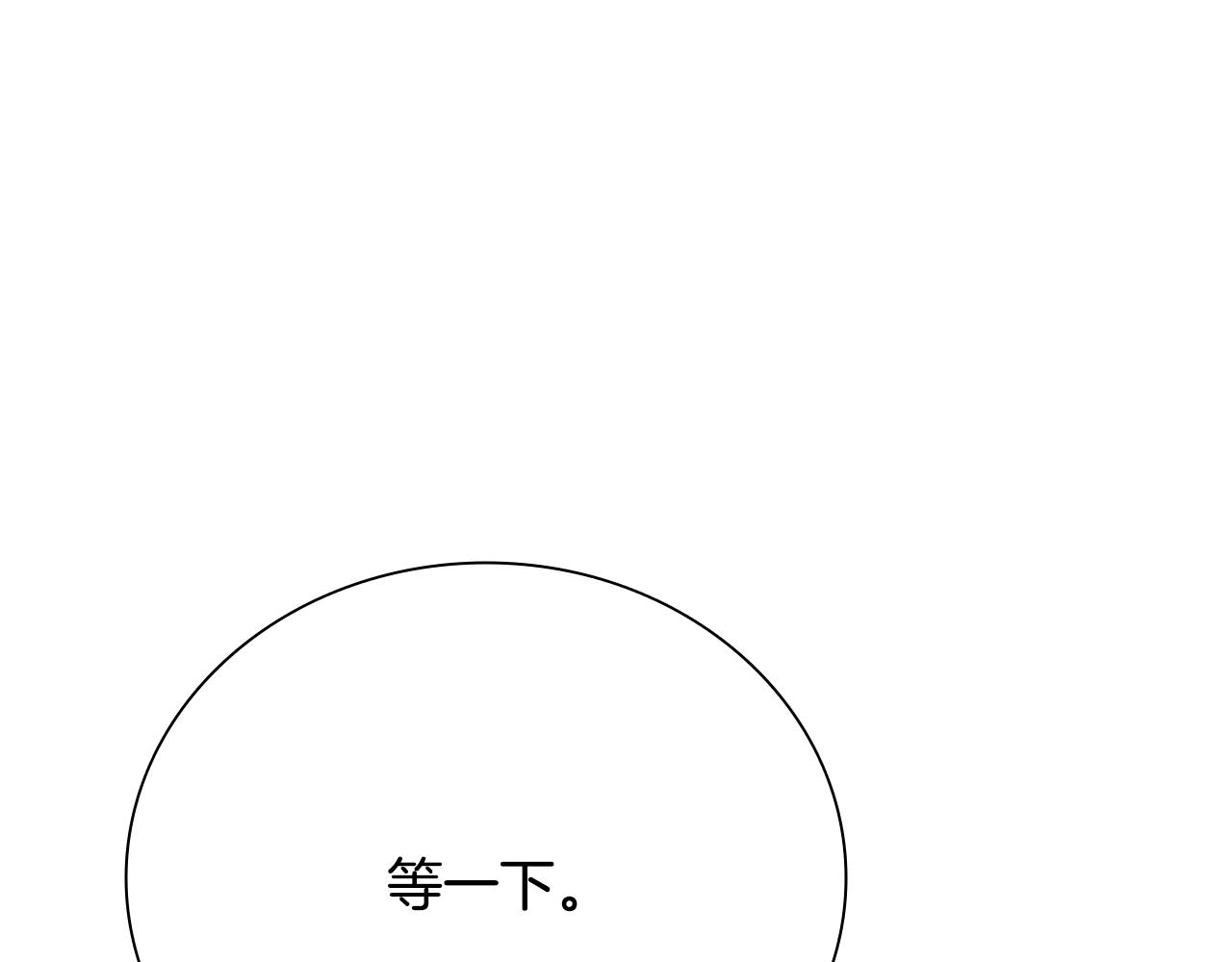 第45话 可怕的阵法45