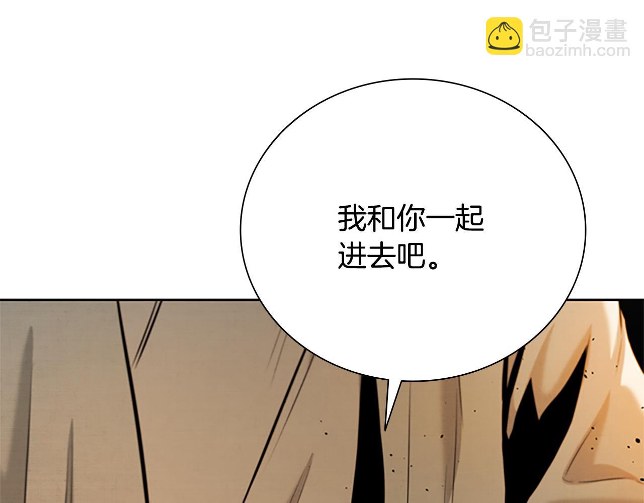 第45话 可怕的阵法48