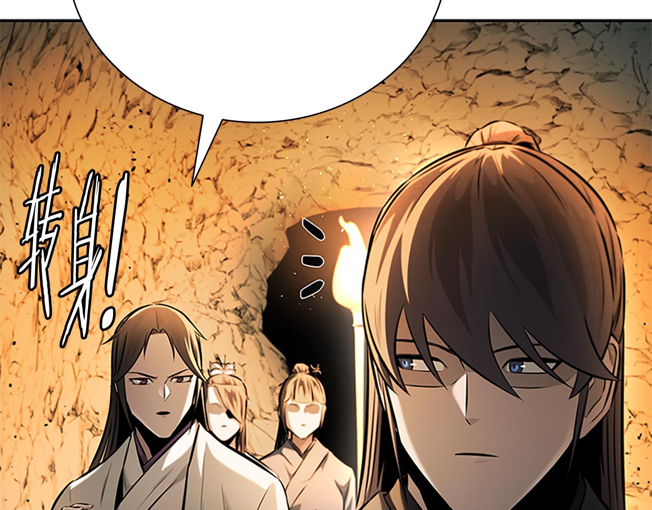 第45话 可怕的阵法50