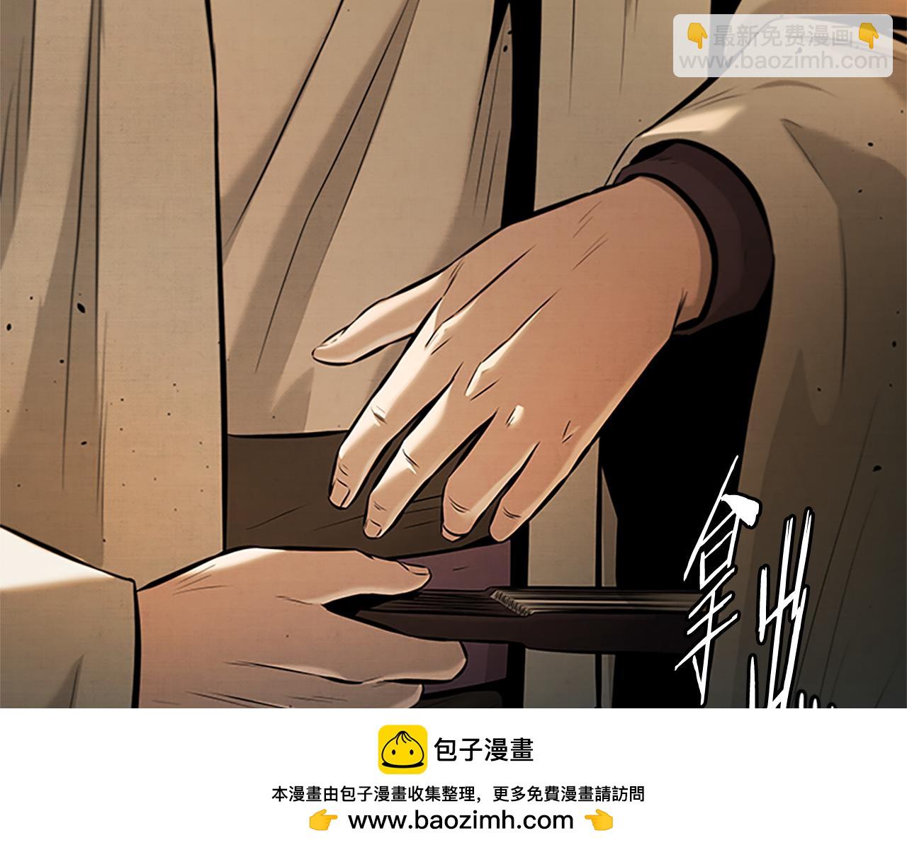 第45话 可怕的阵法53