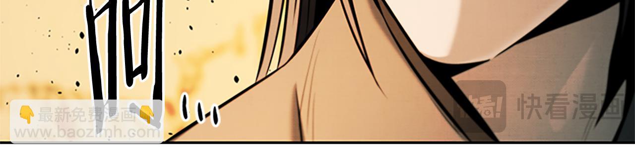第45话 可怕的阵法60