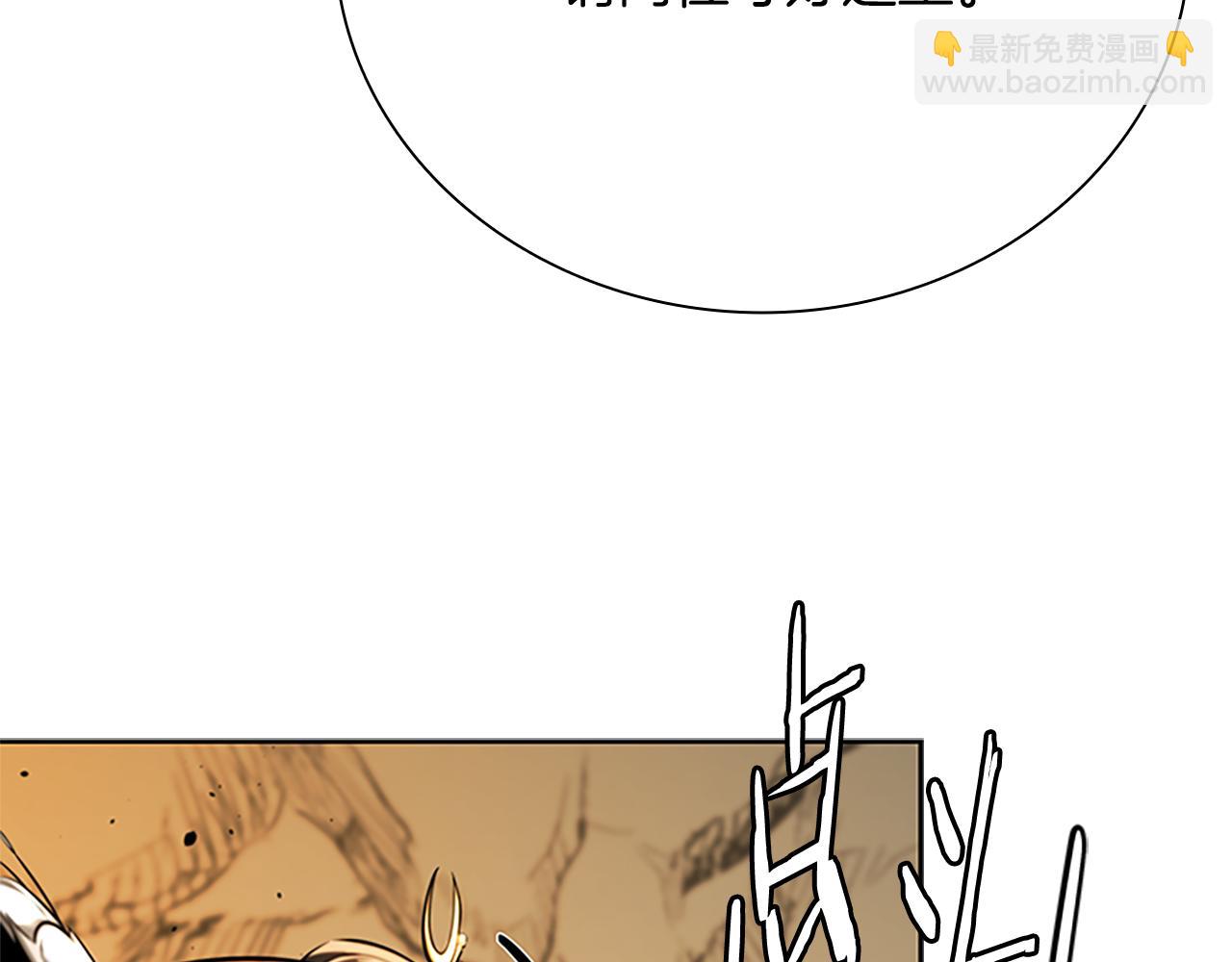 第45话 可怕的阵法64