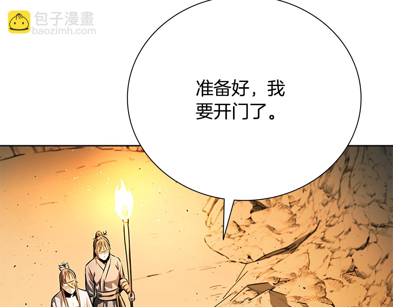 第45话 可怕的阵法67