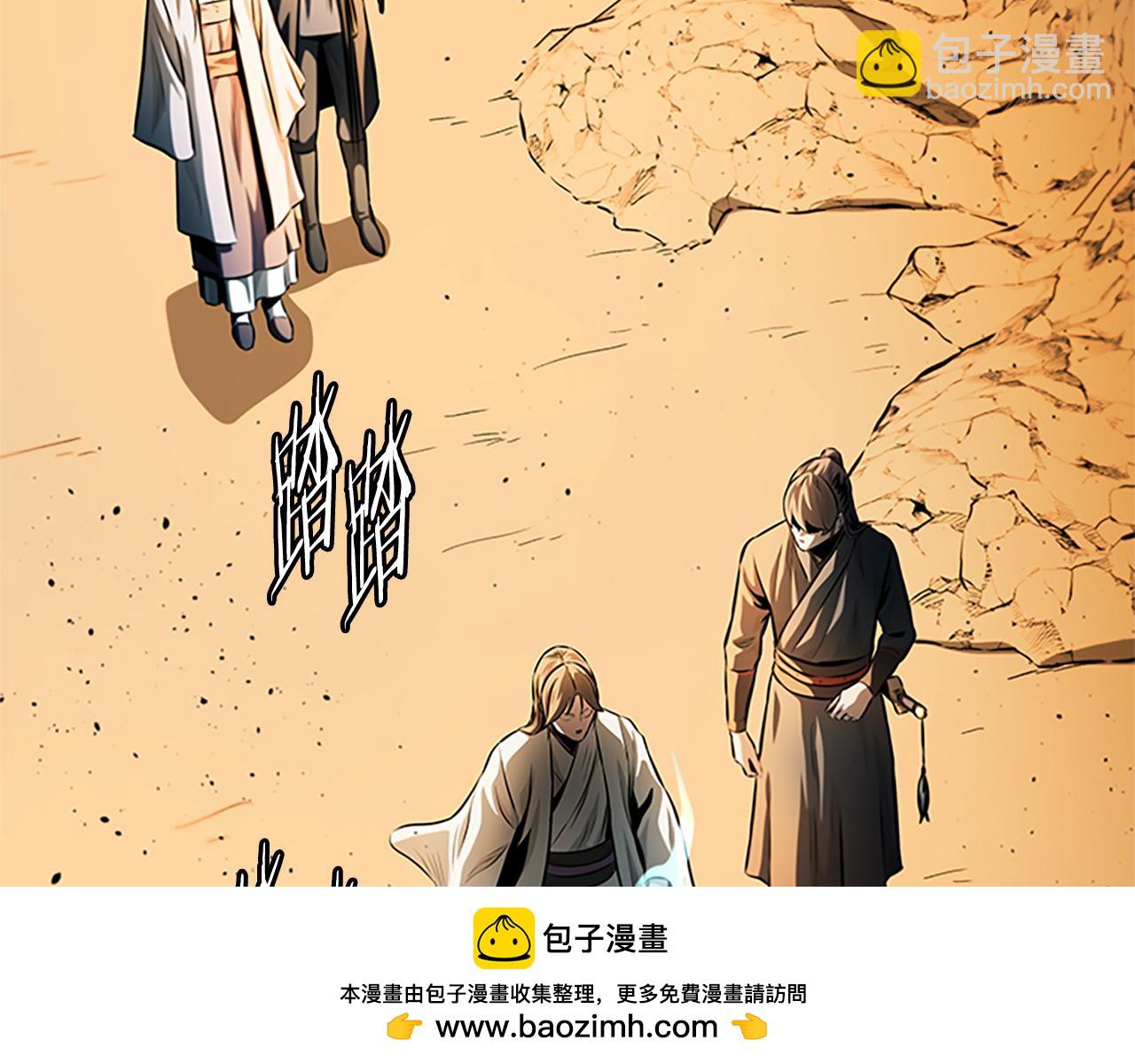 第45话 可怕的阵法68