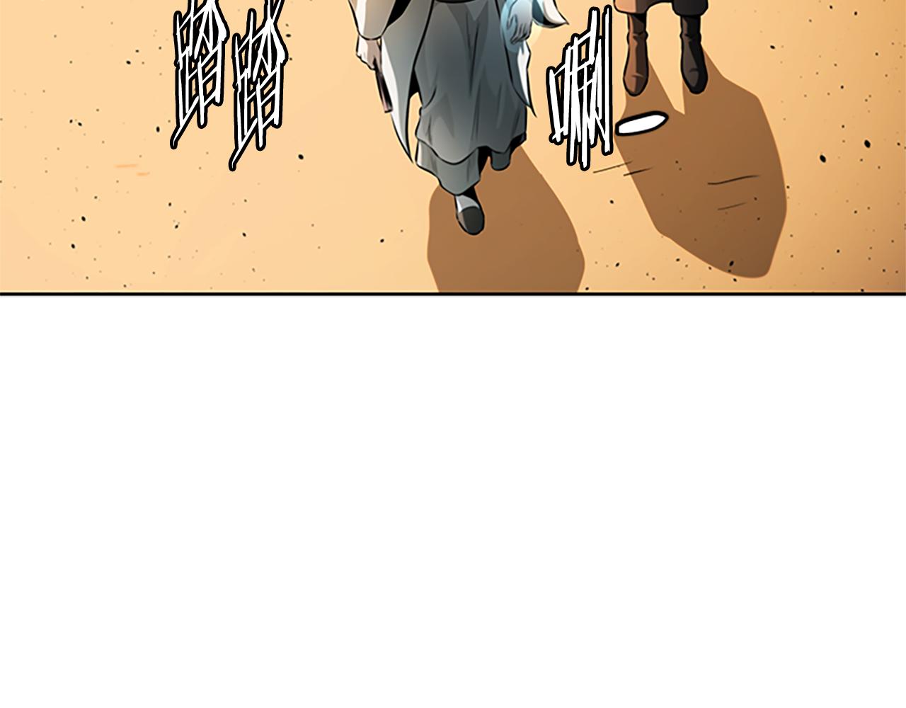 第45话 可怕的阵法69