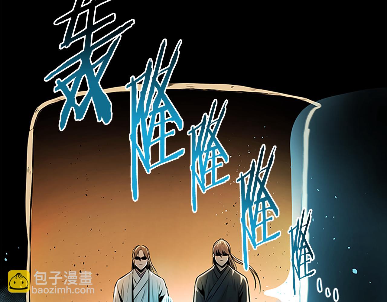 第45话 可怕的阵法77