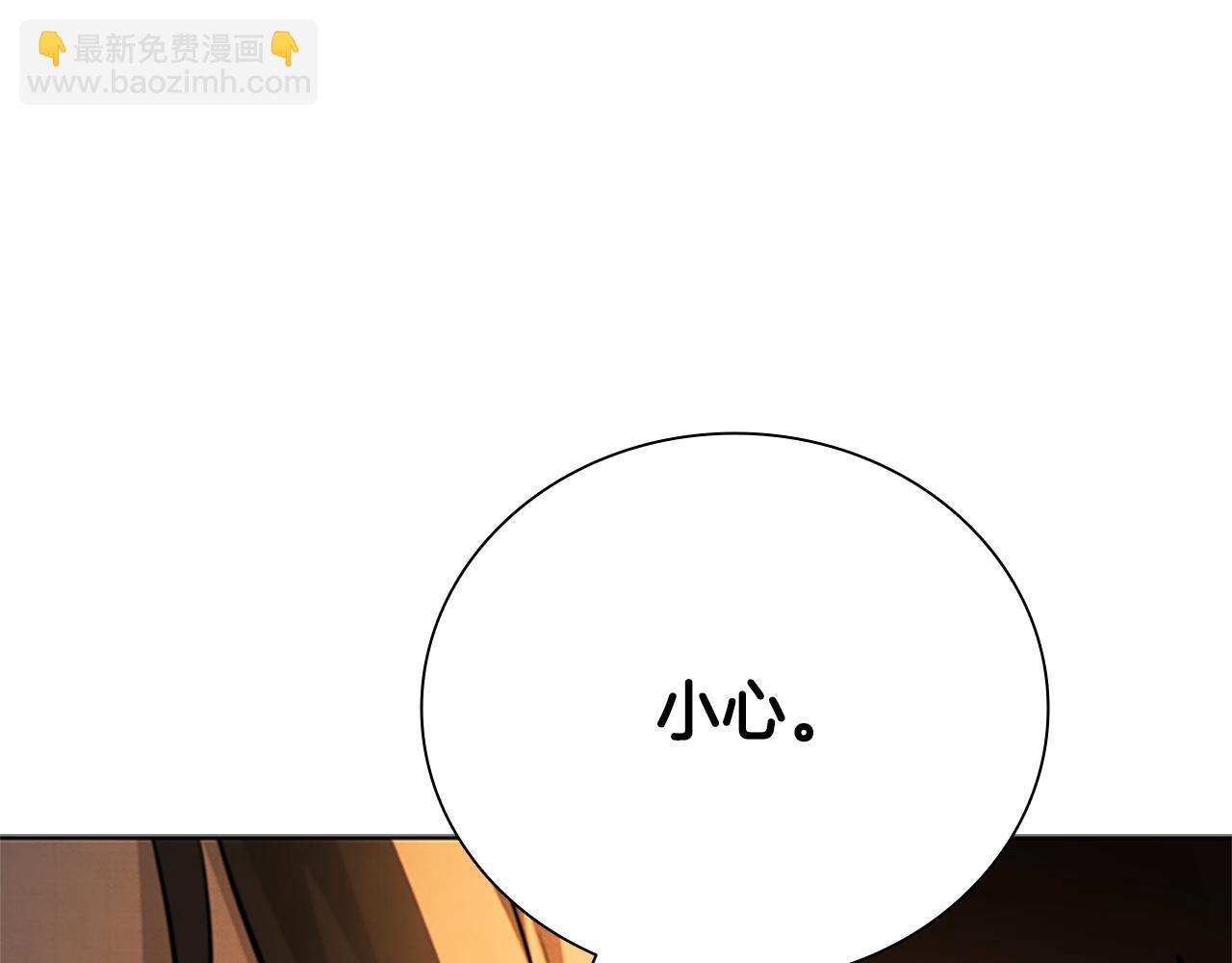 第45话 可怕的阵法79