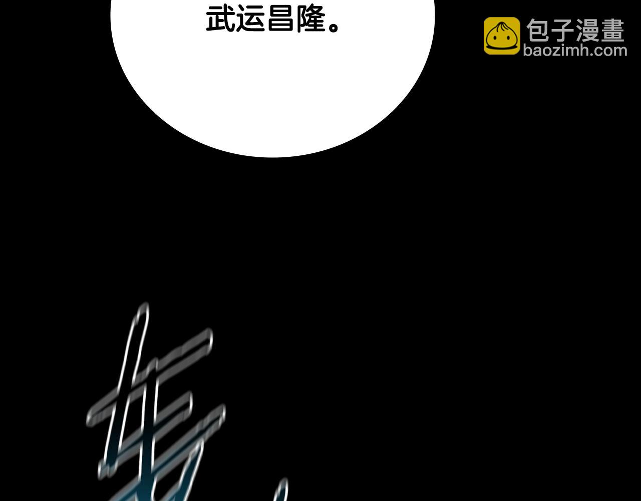 第45话 可怕的阵法84