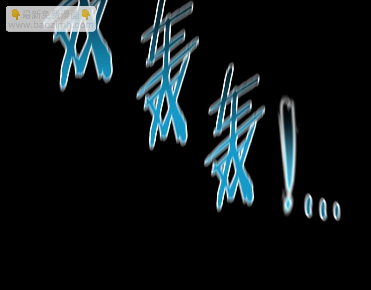 第45话 可怕的阵法85