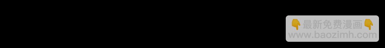 第45话 可怕的阵法86