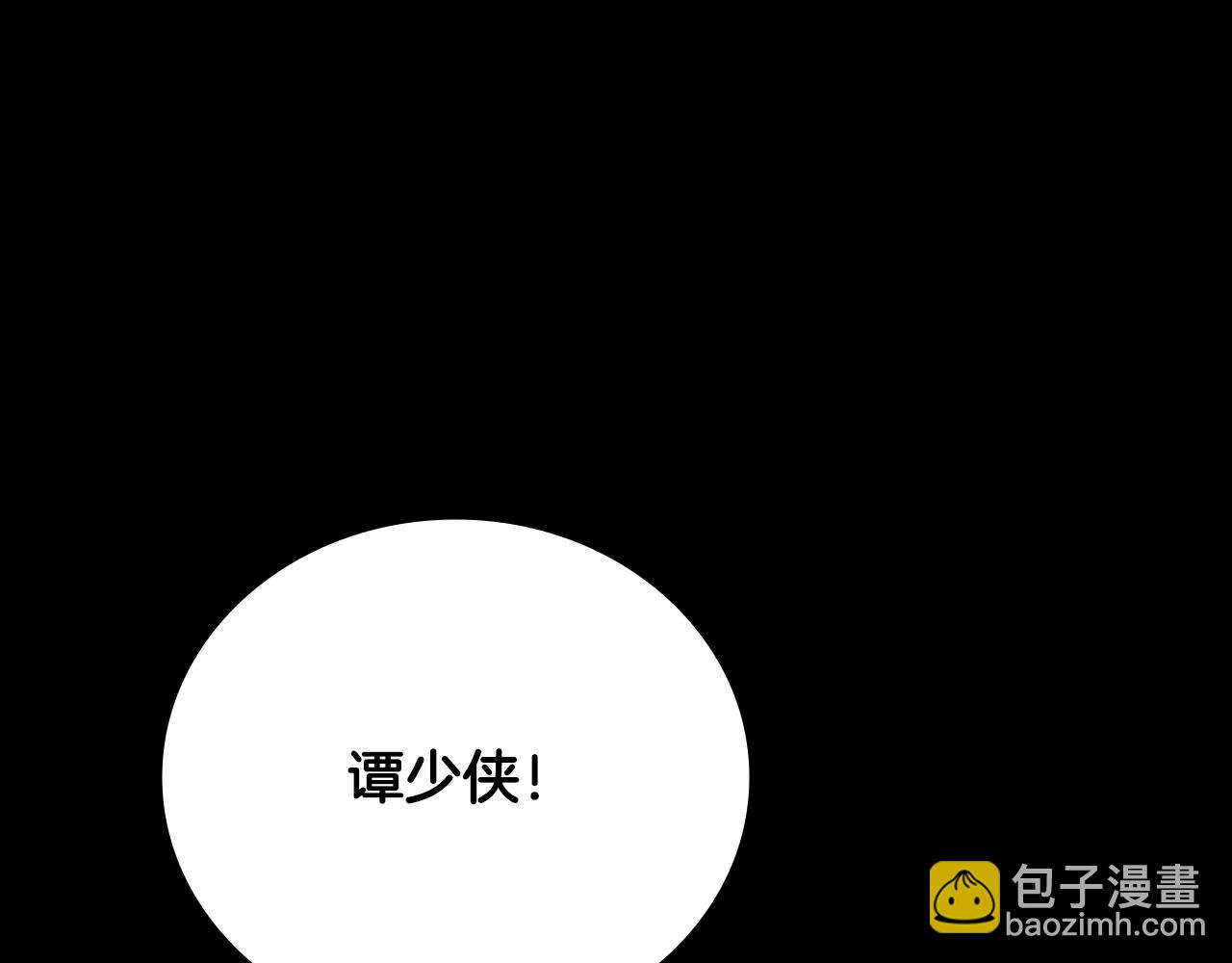 第45话 可怕的阵法89
