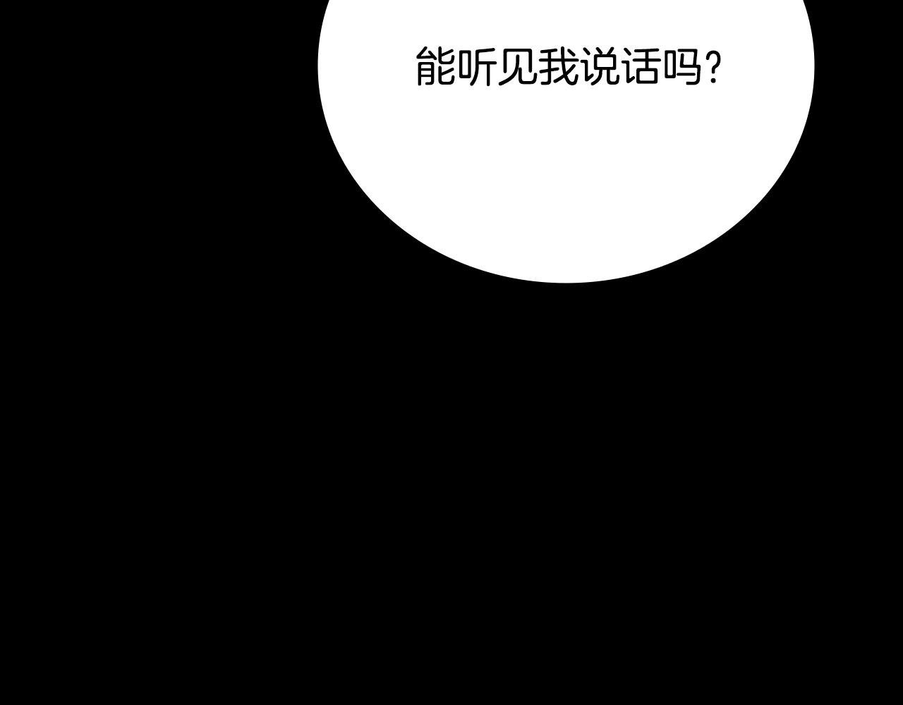 第45话 可怕的阵法91