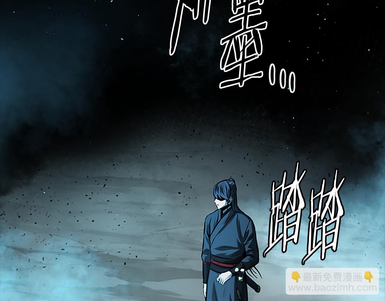 第45话 可怕的阵法93