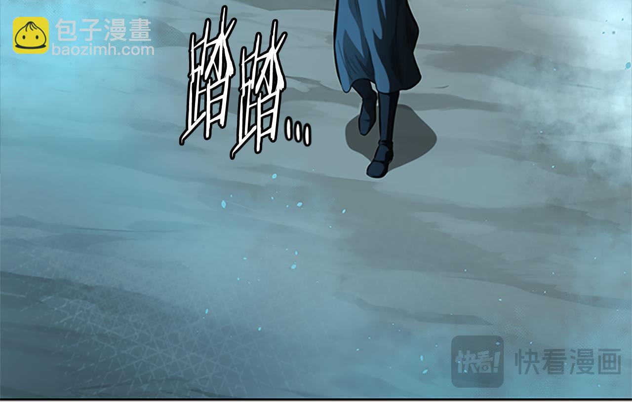 第45话 可怕的阵法94