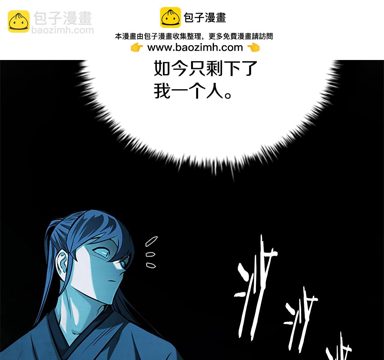 第45话 可怕的阵法96