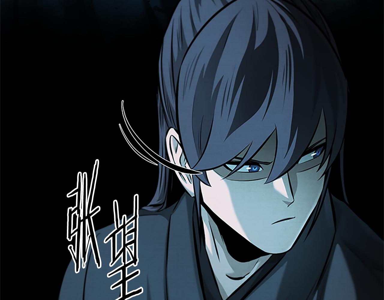 第45话 可怕的阵法98