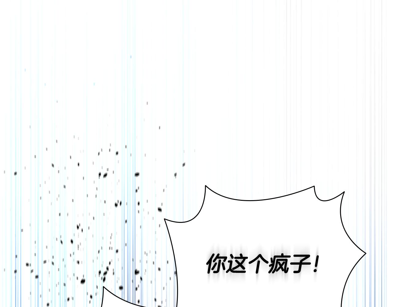 第47话 险象环生0