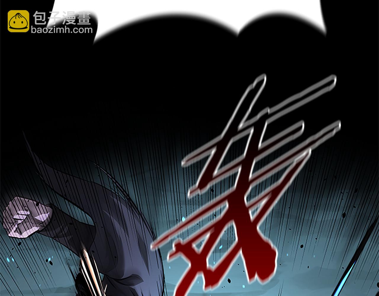 第47话 险象环生106