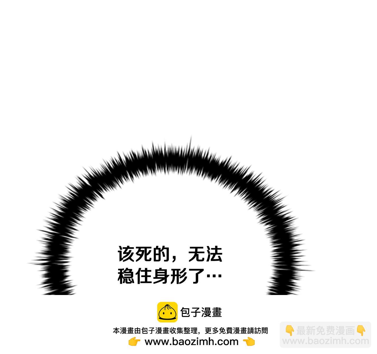 第47话 险象环生110