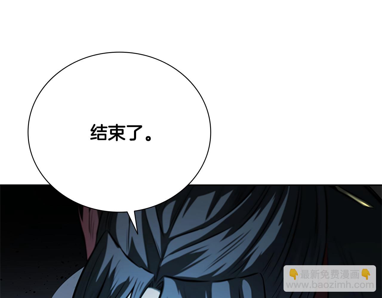 第47话 险象环生120