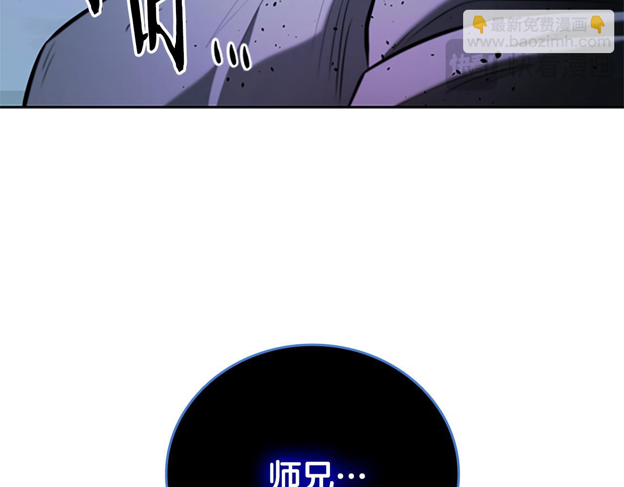 第47话 险象环生122