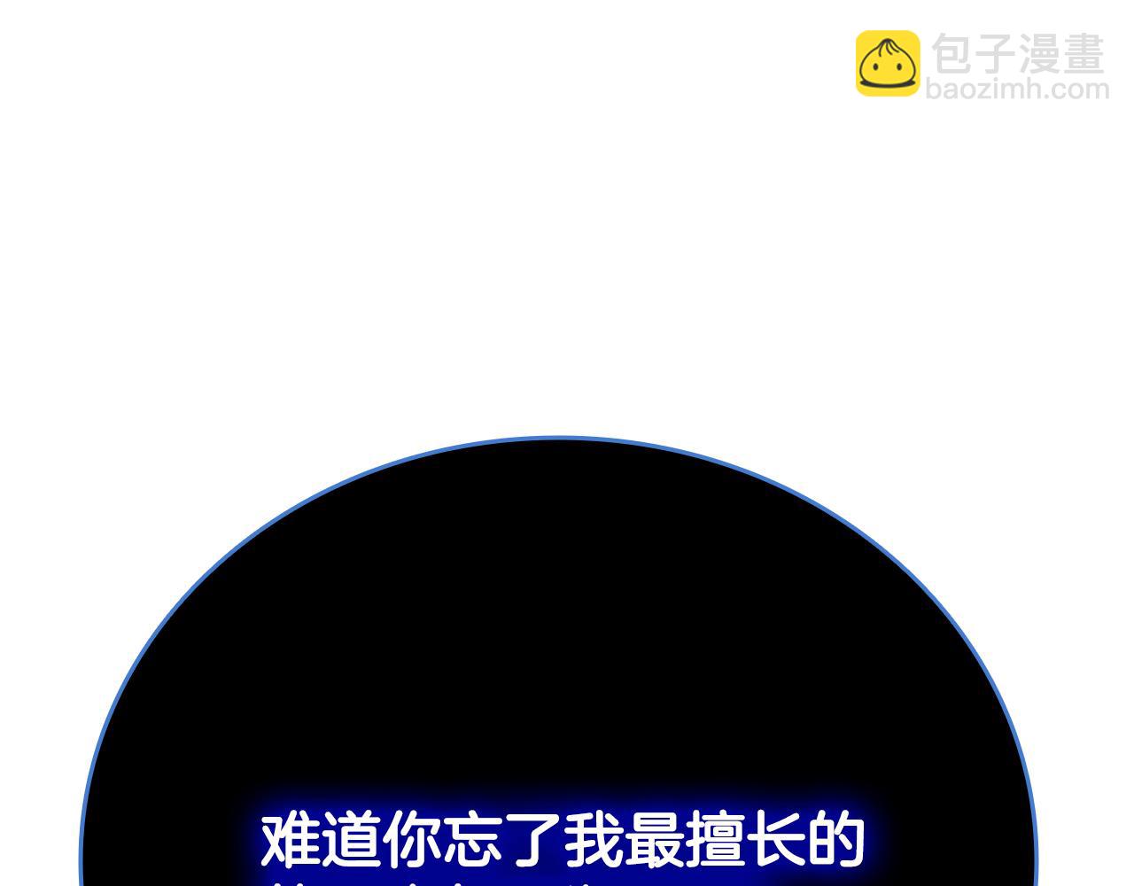 第47话 险象环生126