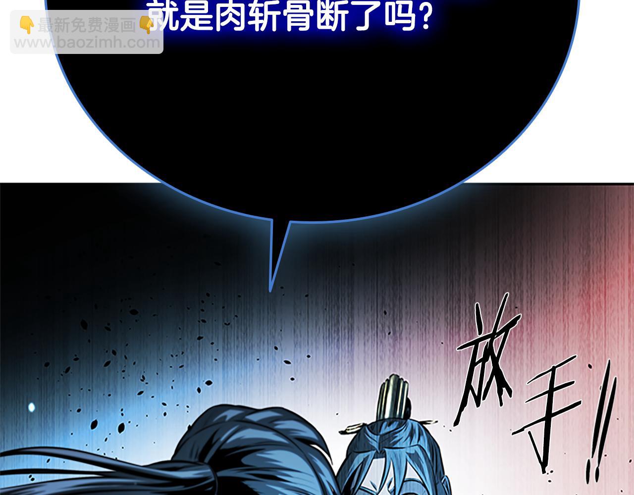 第47话 险象环生127