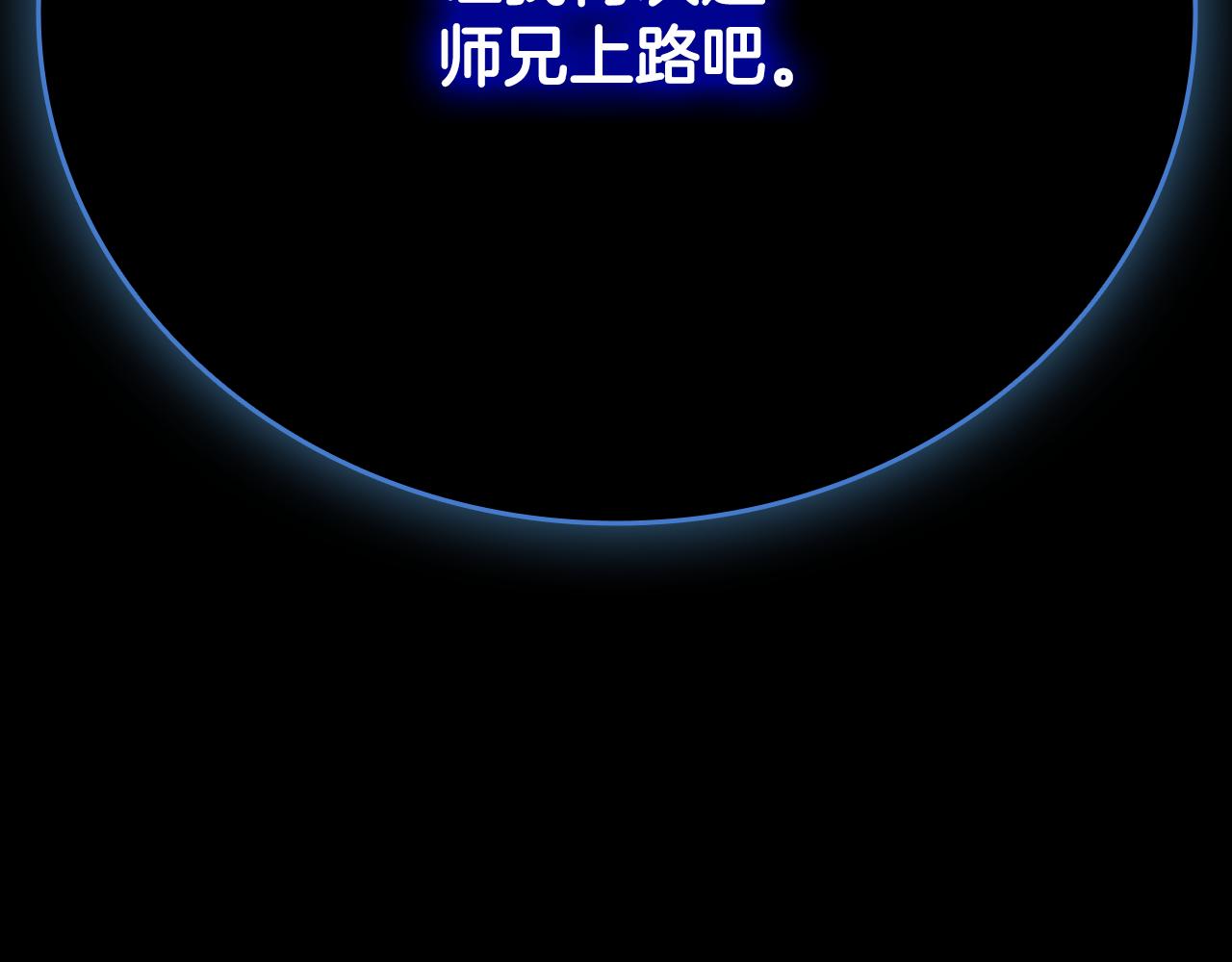 第47话 险象环生13