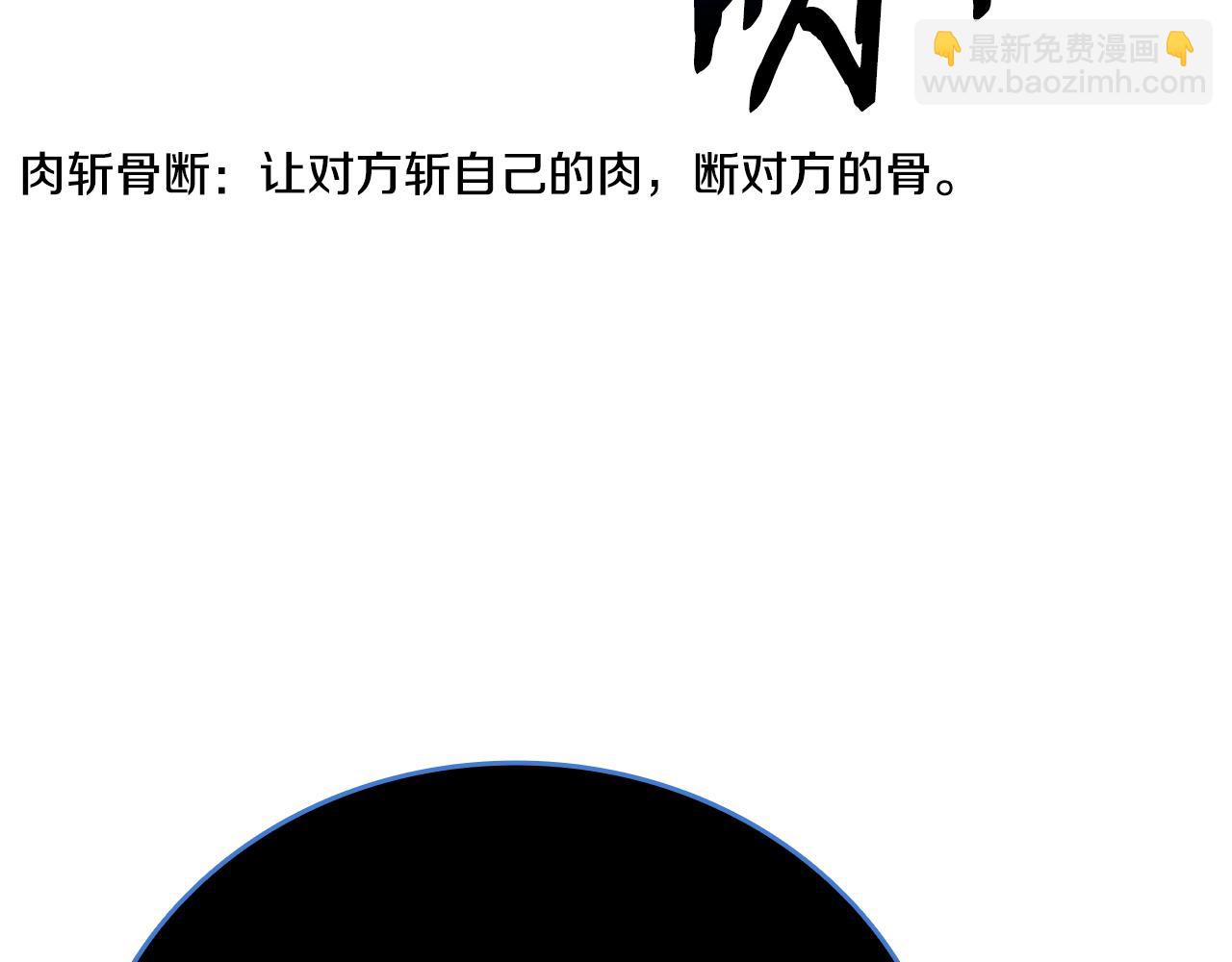 第47话 险象环生130