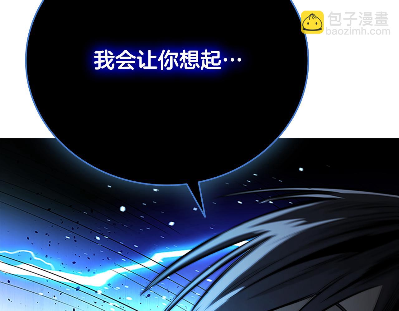 第47话 险象环生131