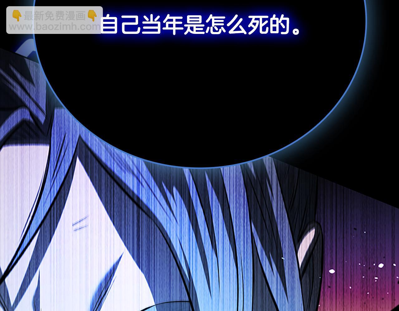 第47话 险象环生135