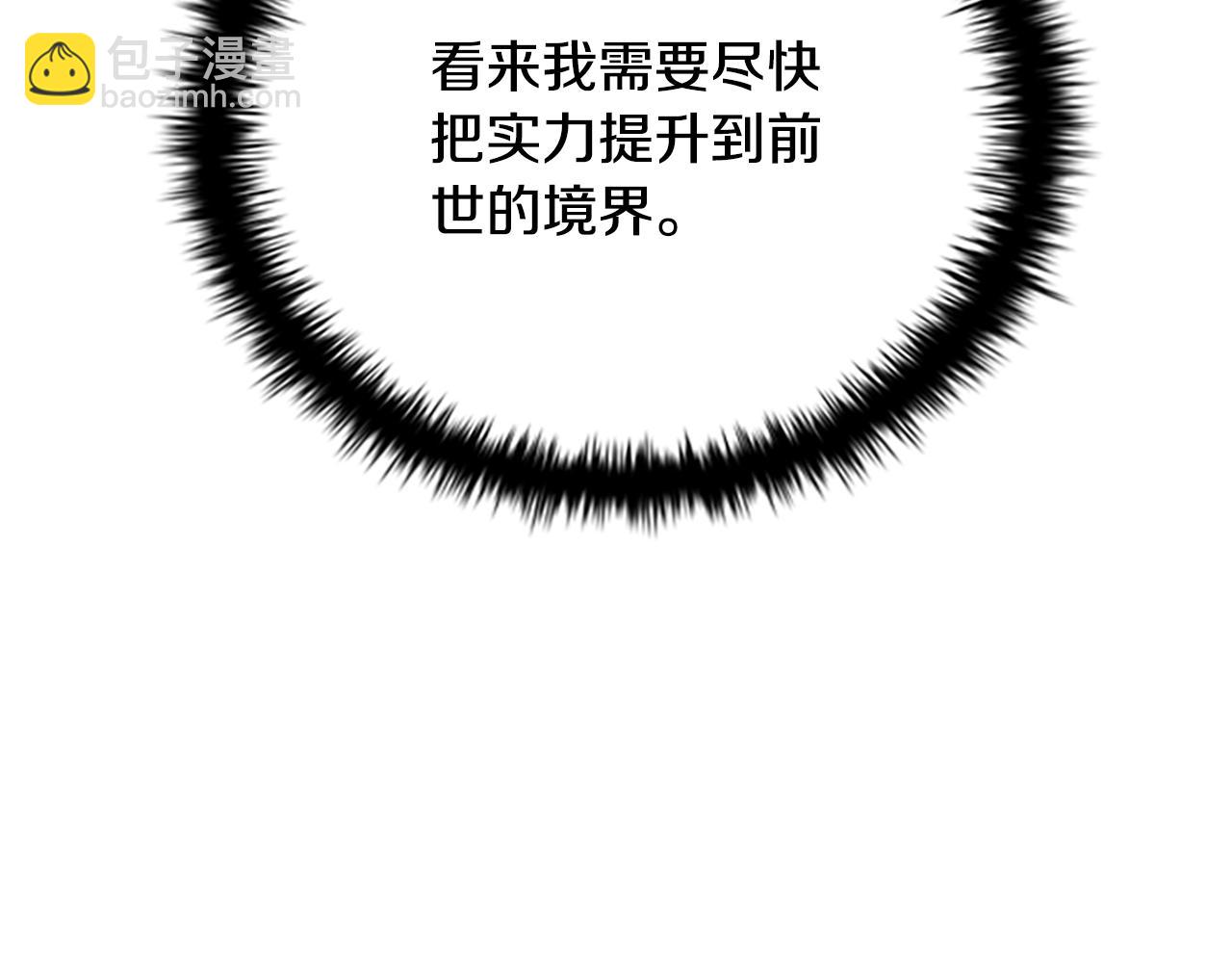 第47话 险象环生164