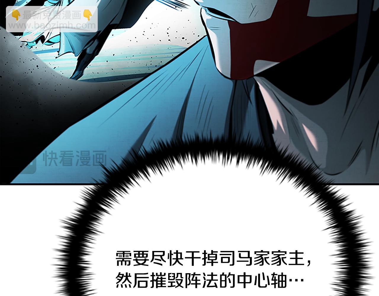 第47话 险象环生167