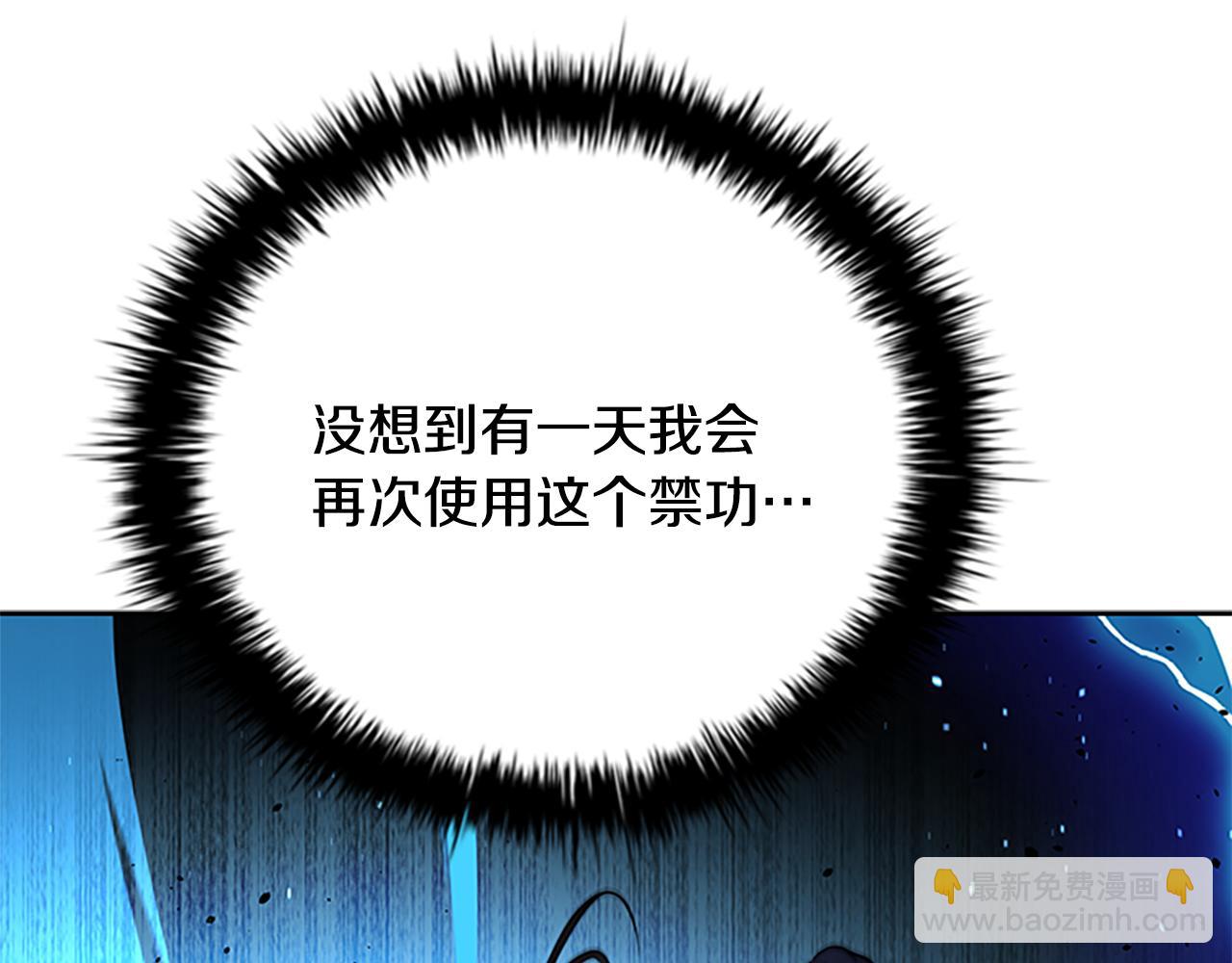 第47话 险象环生17